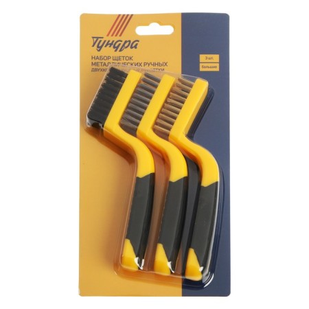 A set of brushes of metal tundra, two -component handles, large, 3 pcs.-6
