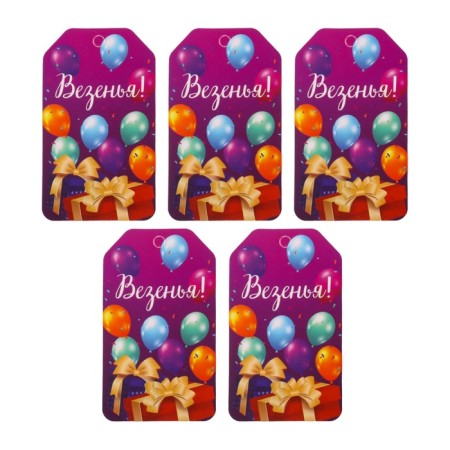 A set of nameplate "wishes" purple background, 4 types, 20 pieces, 5.5 x 8 cm-2