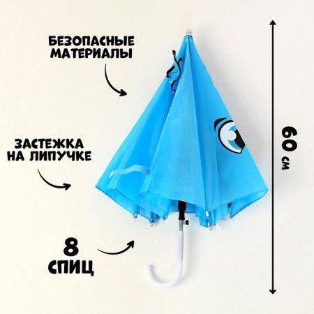 Umbrella children's "wolf" with ears, d = 72 cm-1