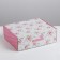 Gift folding box, packaging, “shine with happiness”, 27 x 9 x 21 cm