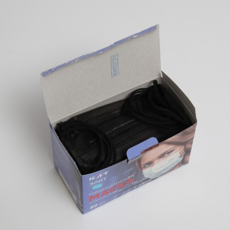 Medical Mask Latio, 2 Fixers, 50 pieces in packaging, black-5