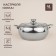 Stainless steel pan Sl Home "Olla", 5.2 l, d = 24 cm, h = 11.5 cm, with a lid, capsule, induction