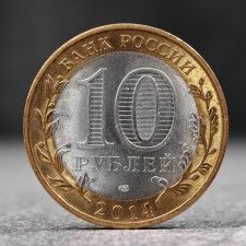 Coin 