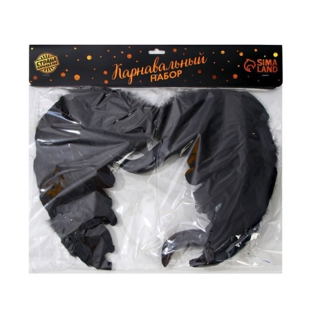 Carnival set "Chertic", wings, rim, trident-4