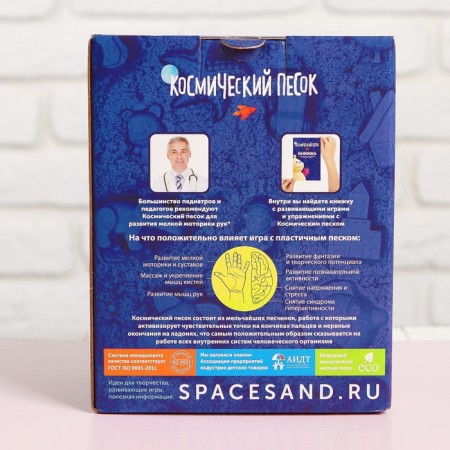 Space sand pink in the box, 1 kg + sandbox + molds-4