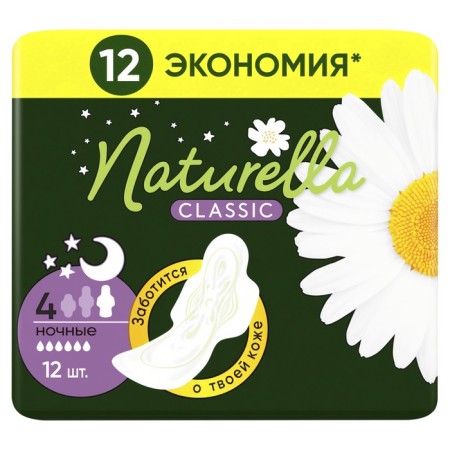 Gaskets Naturella Classic Night, 12 pcs.-7
