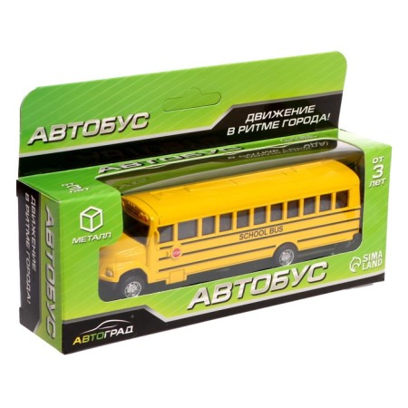 Metal bus "School"-3
