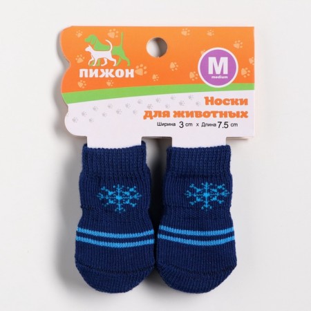 Noskes non-slip "snowflake", size m (3/4 * 7 cm), set 4 pcs, dark blue-1