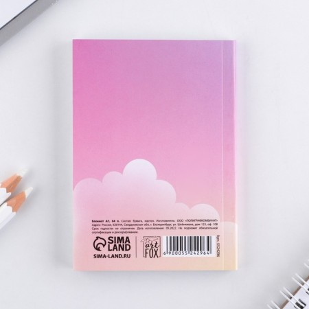 Substance “Unicorn”, soft cover, A7, 64 sheets-4