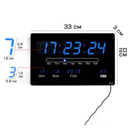 Electronic wall clock, alarm clock, calendar, thermometer, 20 x 3 x 33 cm, from the network, blue