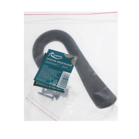 Furniture hook Cappio Duck, two -rod, black color, 4 pcs.-4