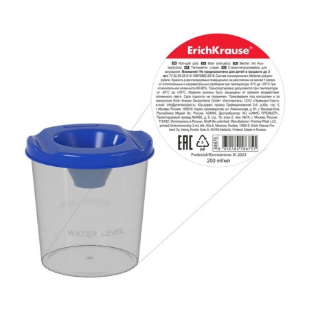 A glass-nonsense 200 ml, Erichkrause Vivid, blue-5
