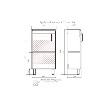 Domino Crafto Tumba under the foster 45 sink, without a box-3