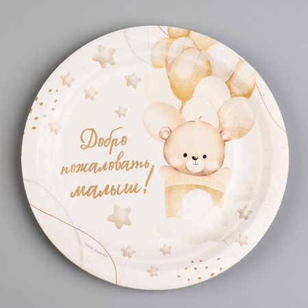 Disposable paper plate "Welcome", 18 cm-1