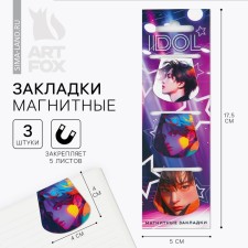Magnetic bookmarks 3 pcs on the Idolas substrate