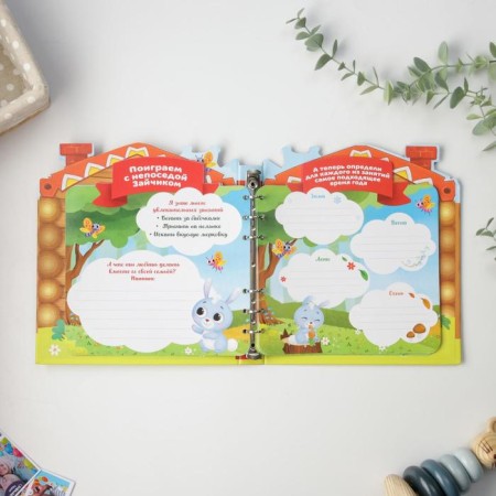Children's book with the tasks "Teremok", 22 sheets, 18 x 21 cm-11