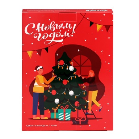 New Year. Gift Advent Calendar "Happy New Year", 215 g-6