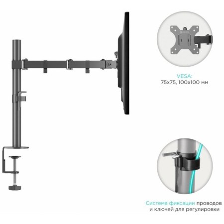 Broat Black 13 "-32" Max. 16kg Table and slope-3
