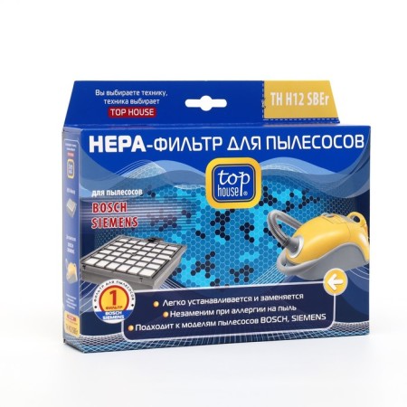 HEPA Top House Th H12 Sber for Bosch vacuum cleaners, Siemens