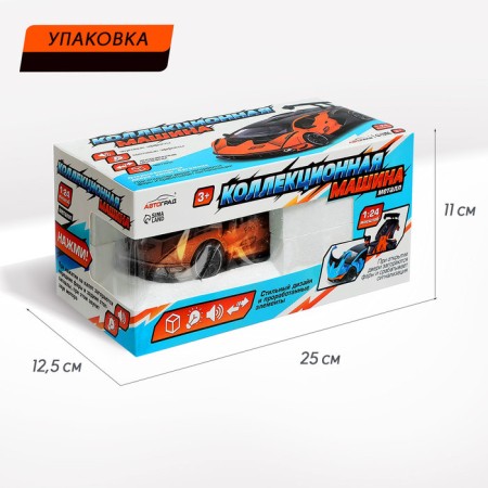 Metal machine "coupe", 1:24, door, hood, trunk, inertia, color orange open-5