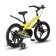 Bicycle 18 ’’ maxiscoo cosmic deluxe, color yellow matte