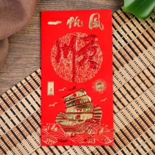 The envelope for the amulet is red with gold 