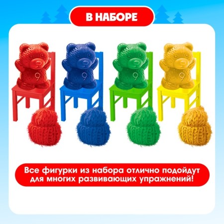 Developing set "bears, hats, chairs"-4
