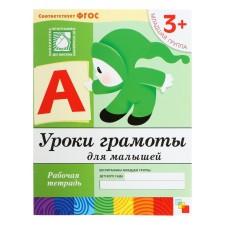 Workbook 