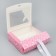 Gift-bending box folding, packaging, "the smallest", 20 x 18 x 5 cm