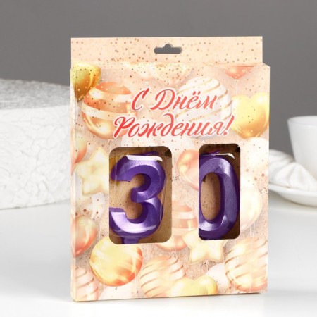Candle in the cake jubilee "line" (set 2 in 1), number 30, purple metallic, 6.5 cm-1