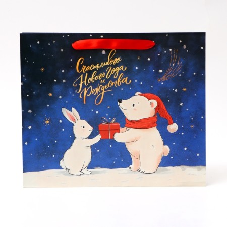 New Year. New Year's Paper Gift package, "On New Year's Eve", 31 x 26 x 11 cm.-1