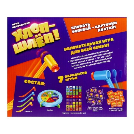 Board game to the reaction "Clap-Schlep", hammers, up to 4 players, 3+-15