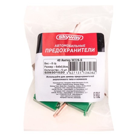 Предохранитель автомобильный Skyway 12V, тип картридж,40А, S09301020-1