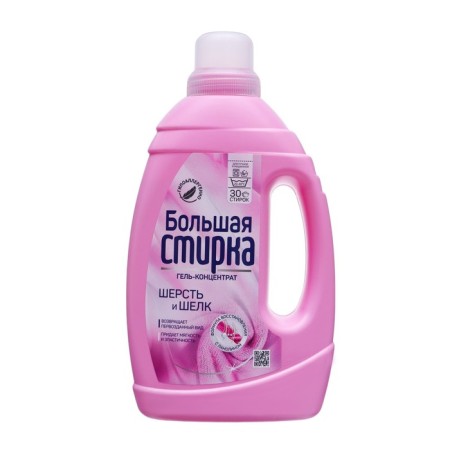 Gel-concentrate for washing Big Washing, Delicat, 1200 grams