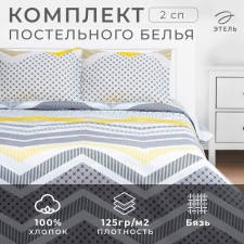 Bed linen Ethel 2 joint venture Gray Geometry 175x215cm, 200x220cm, 50x70cm-2 pcs, calico, 125 g/m2