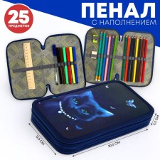 Penal 2 sections, 125 x 205 mm, with a filling of 23 items, calligrata 