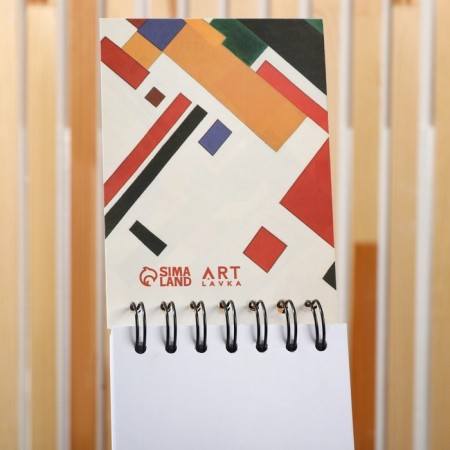Sketchbook A6, 60 sheets of 190 g/m2 "Suprematism"-2