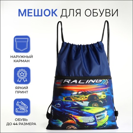 Bag for shoes on the lace, blue color