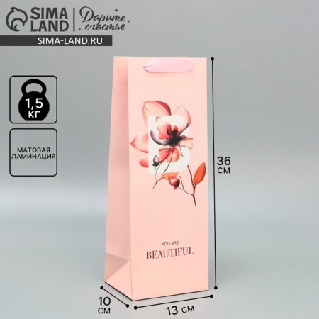 Gift Package Laminated for a bottle, packaging, You Are Beautiful, 13 x 36 x 10 cm