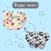 Reusable diaper "hearts"