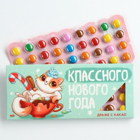 Chocolate Drage "Cool New Year", 20 gr.-1