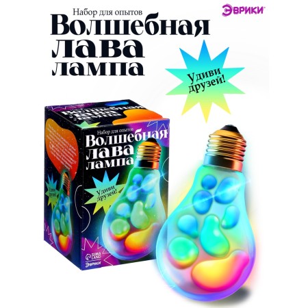 Set for experiments for children "Magic lava-lamp", with your own hands