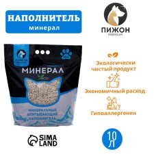 Mineral absorption “PREMIUM PIZHON Mineral Filler”, universal, 10 liters
