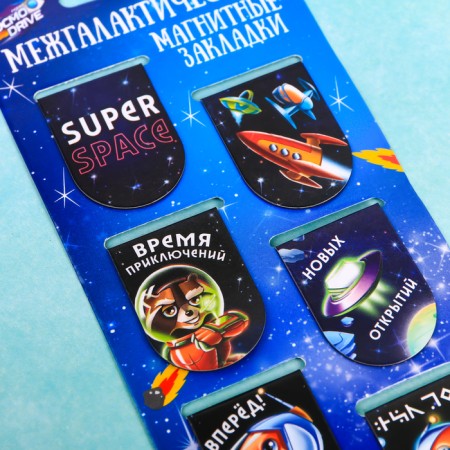 Magnetic bookmarks for books, 6 pcs "Intergalactic"-2