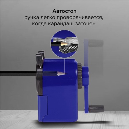 Mechanical BRAUBERG JET, Metal mechanism, blue-6