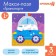 Soft puzzle for the kids "Police Machine", 3 parts, crumb me