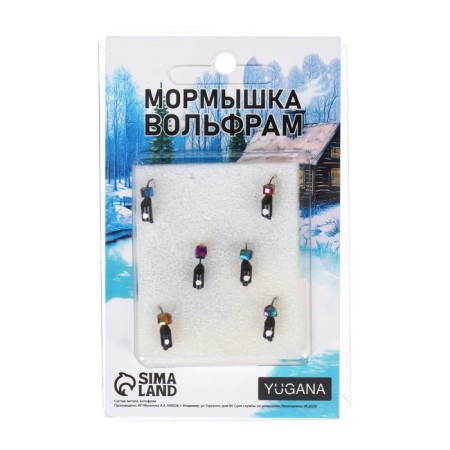Mormyshka column black, white eye + cube Granen chameleon, weight 1 g-3