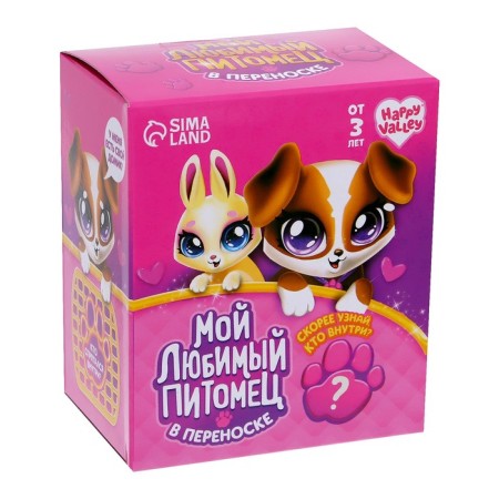 The set "My favorite pet", mix-7