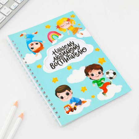 Notepad on the crest “beloved teacher”, soft cover, A5 format, 60 sheets.-1
