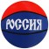 Basketball ball Onlytop "Russia", PVC, glued, 8 panels, p. 7